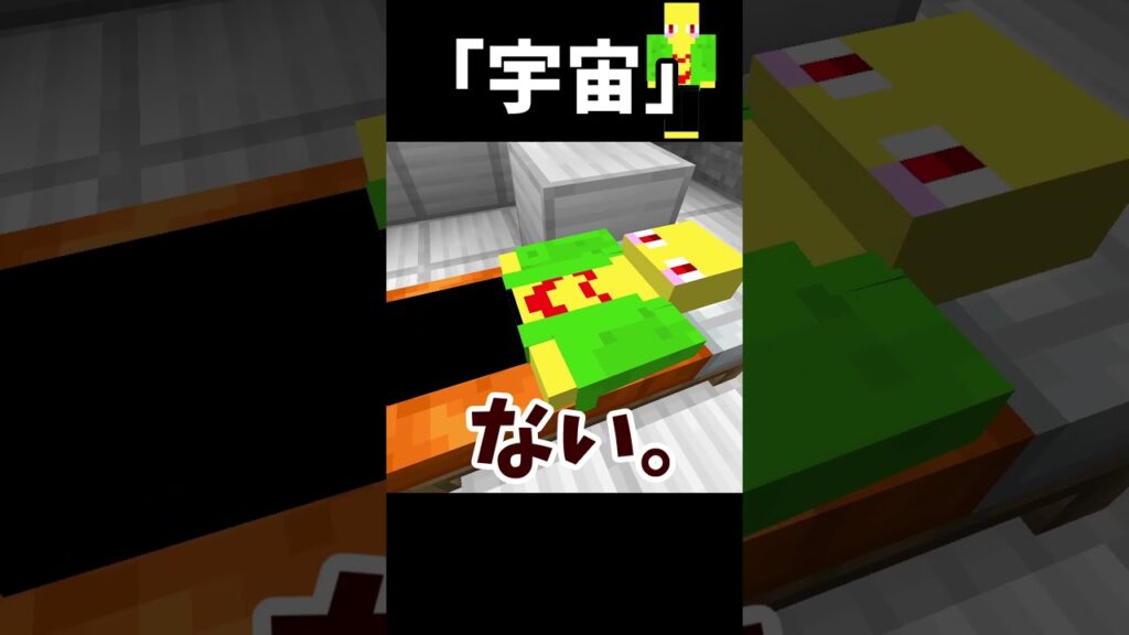 託された希望　＃Shorts