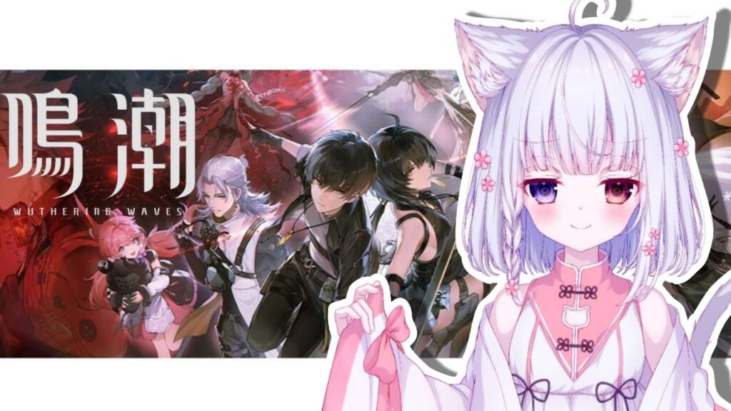 【 鳴潮 】 垂れ流し配信  [ Vtuber ]　Wuthering Waves / めいちょう
