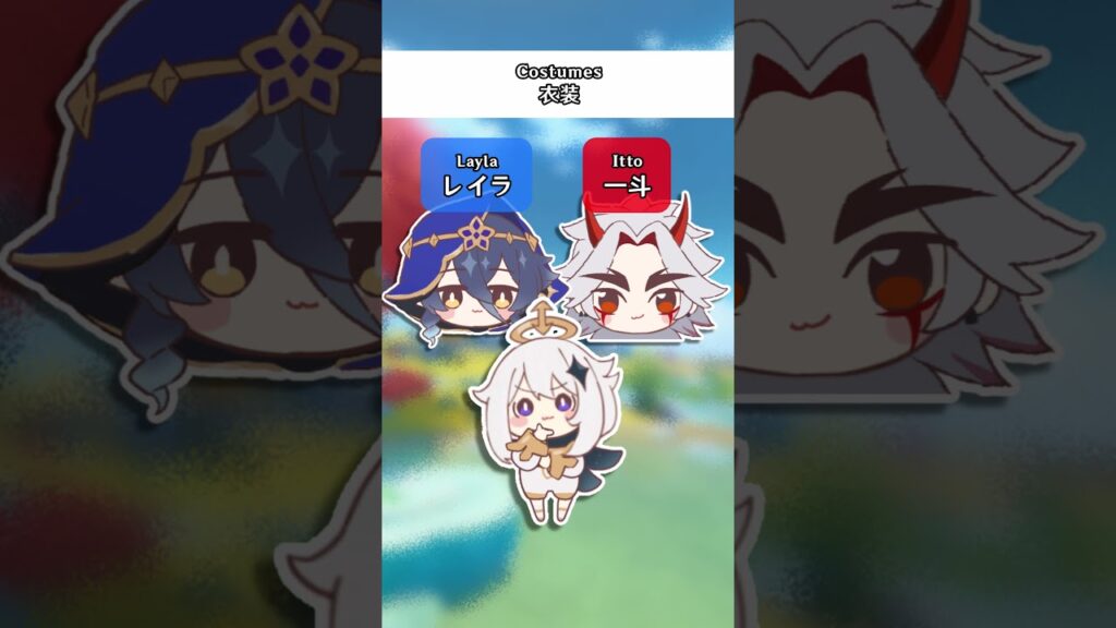 原神右左どっち？選んだ方で衣装入れ替え！ 【HBD】 #shorts #genshinimpact #hoyocreators