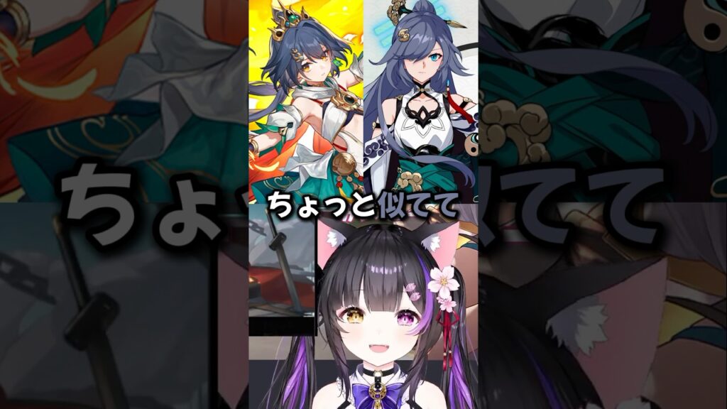 〖#崩壊スターレイル〗新キャラ「雲離」が崩壊3rdの推しに見えて狂う罪のオタク #Honkaistarrail #shorts〖黒月夜桜/#VTuber〗