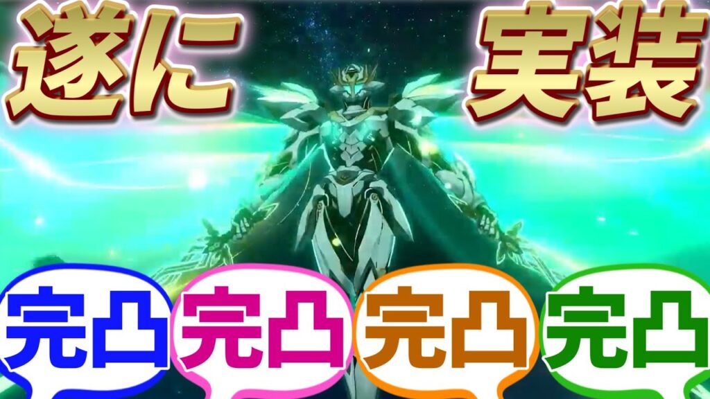 【反応集】『Ver2.3生放送で遂にホタル・サム実装に大歓喜！！』に対する開拓者たちの反応集【崩スタ】【ver2.2】