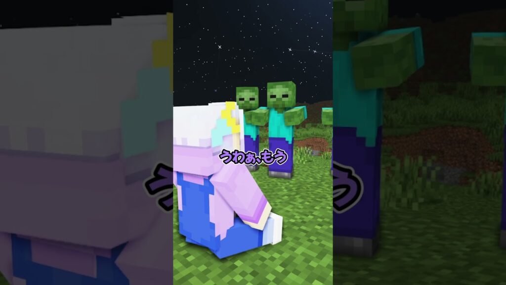 最強の力を持ってるのは誰!?しえるんを助けろ! #マイクラ #まいくら #マインクラフト 最強の力を持ってるのは誰!?しえるんを助けろ! #マイクラ #まいくら #マインクラフト