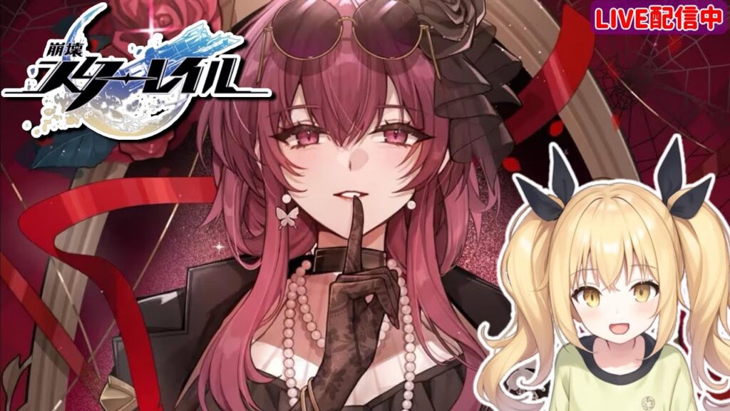 【崩壊スターレイル】カフカママ接待！？新虚構叙事＆イベント攻略いくます！【ぴあちゃんねる ゲーム実況】#vtuber