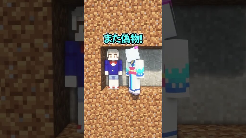 右か左を選んでイケメンまでたどり着け! #マイクラ #まいくら #マインクラフト 右か左を選んでイケメンまでたどり着け! #マイクラ #まいくら #マインクラフト