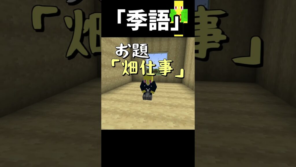 プレバト　＃Shorts