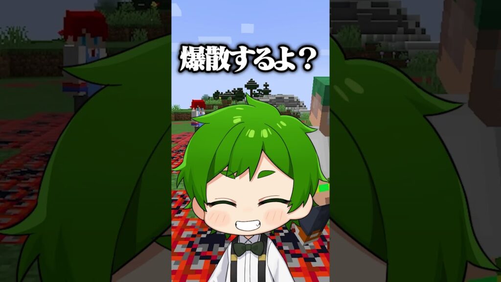 歩いたところのブロックがTNTに変化する爆発マインクラフト？！🐾💥【まいくら・Minecraft】よろずや🍭 #shorts