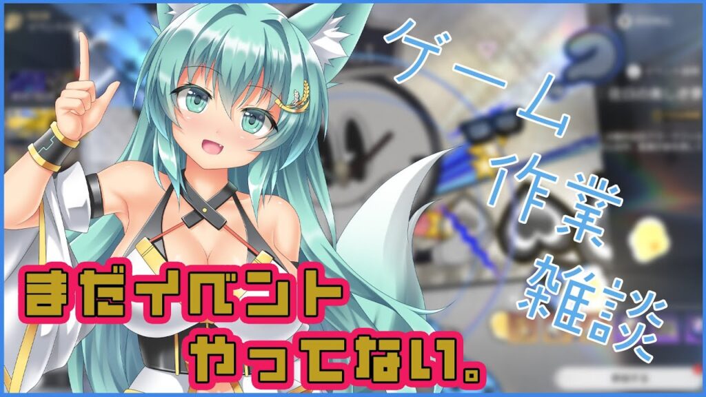 崩壊：スターレイルでイベント消化しながら雑談！2