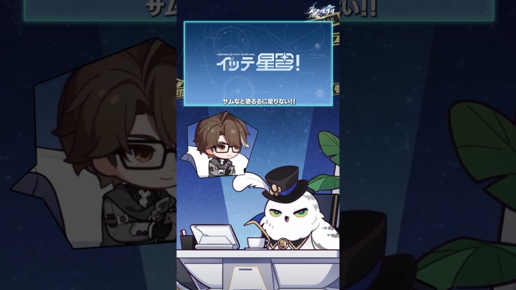 ミスターフク郎：「私はほしいのであって、合体したいわけじゃないんだ！」#崩壊スターレイル  #スターレイル