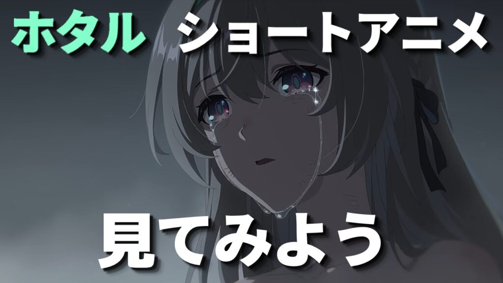 【崩壊スターレイル】ホタルのショートアニメ見てみる！初見さん大歓迎【Honkai: Star Rail】