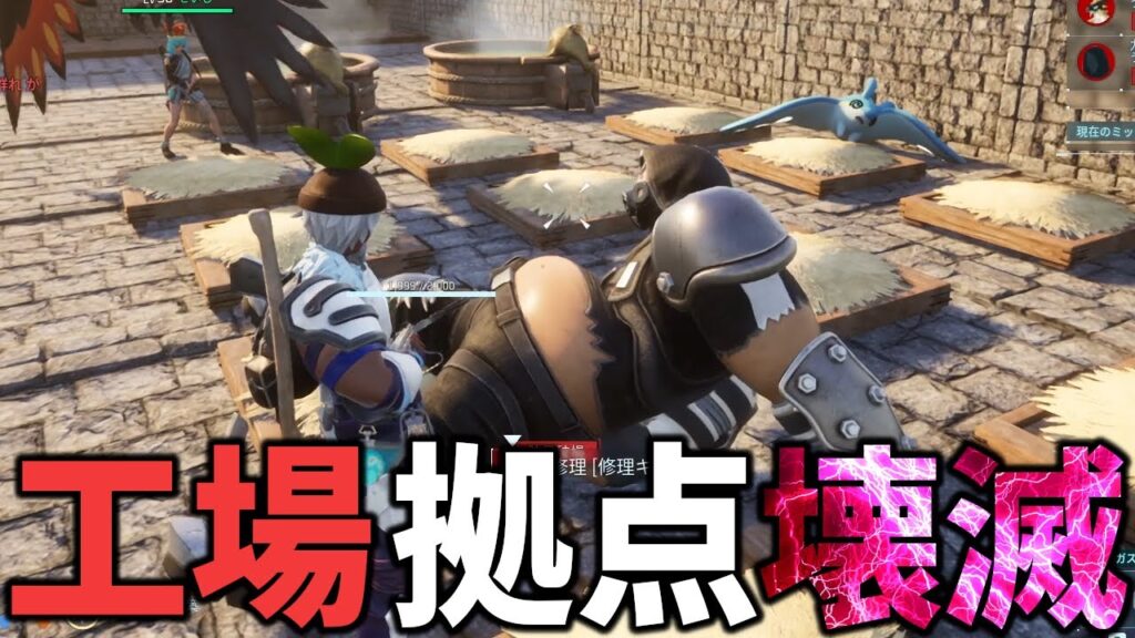 【パルワールド/Palworld】前回作った工場でまさかの大惨事…そしてついに伝説パルを発見！【ゆっくり実況/マルチプレイ実況】