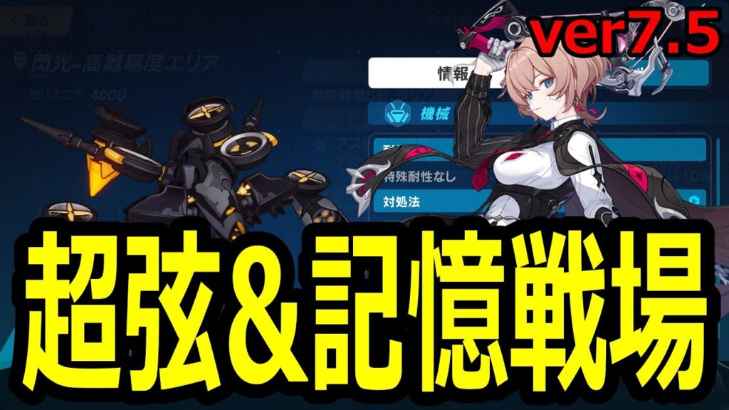 っぱ崩壊3rdよ!RPC&ヘイムダル&ピシャーチャ っぱ崩壊3rdよ!RPC&ヘイムダル&ピシャーチャ
