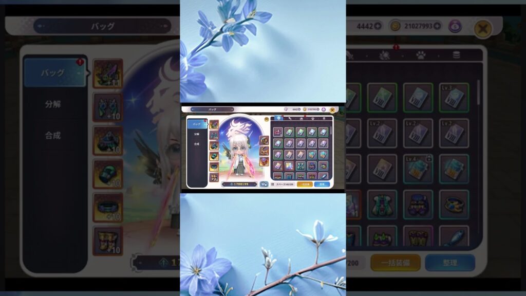 【晴空物語もふもふランド】晴空城産・神託コインSSR開封