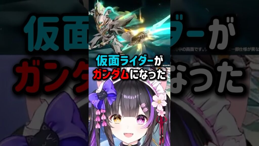 〖#崩壊スターレイル〗ホタルが嫁だしガンダムすぎる #Honkaistarrail #shorts〖黒月夜桜/#VTuber〗