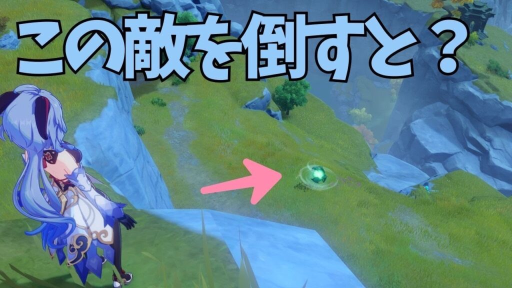 [原神]　この2つの隠し宝箱を取り忘れてないですか？　#genshinimpact  #げんしん