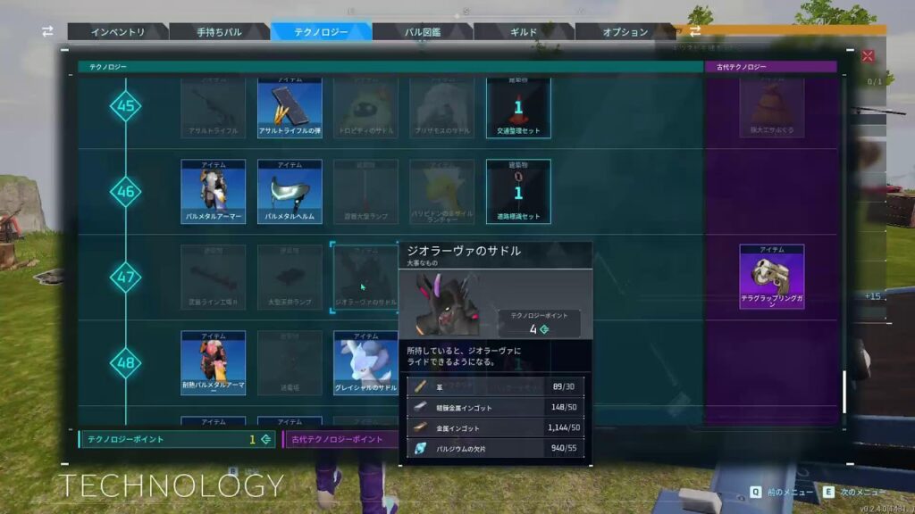 パルワールドアプデくるのでリハ#初見歓迎#lap#エンジョイ パルワールドアプデくるのでリハ#初見歓迎#lap#エンジョイ