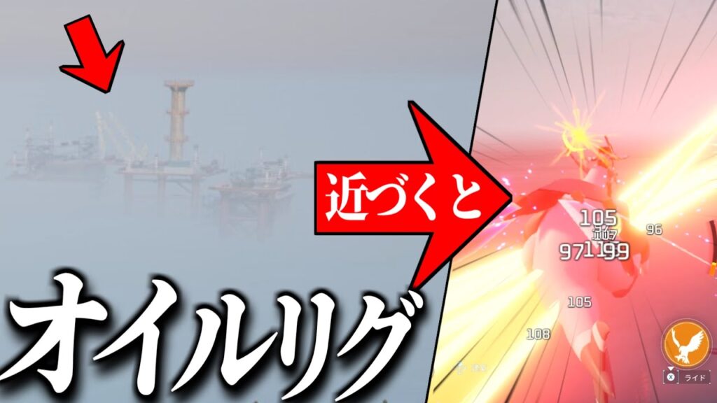 【バカ】アプデで即死ビームが実装されました 【Palworld / パルワールド】