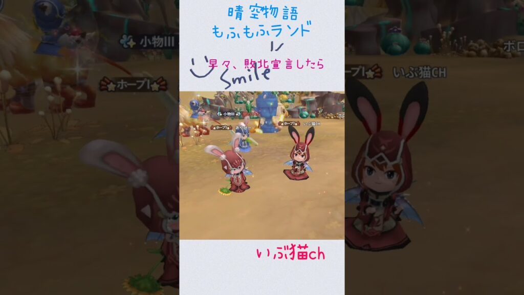 ハレソラ#晴空物語