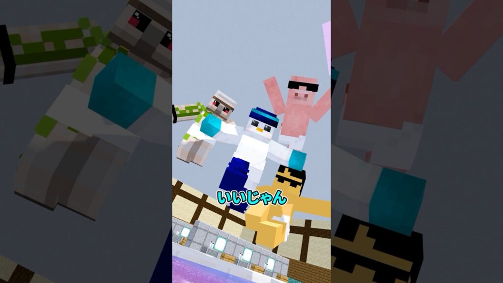 温泉の気になる効能 #shorts 温泉の気になる効能 #shorts