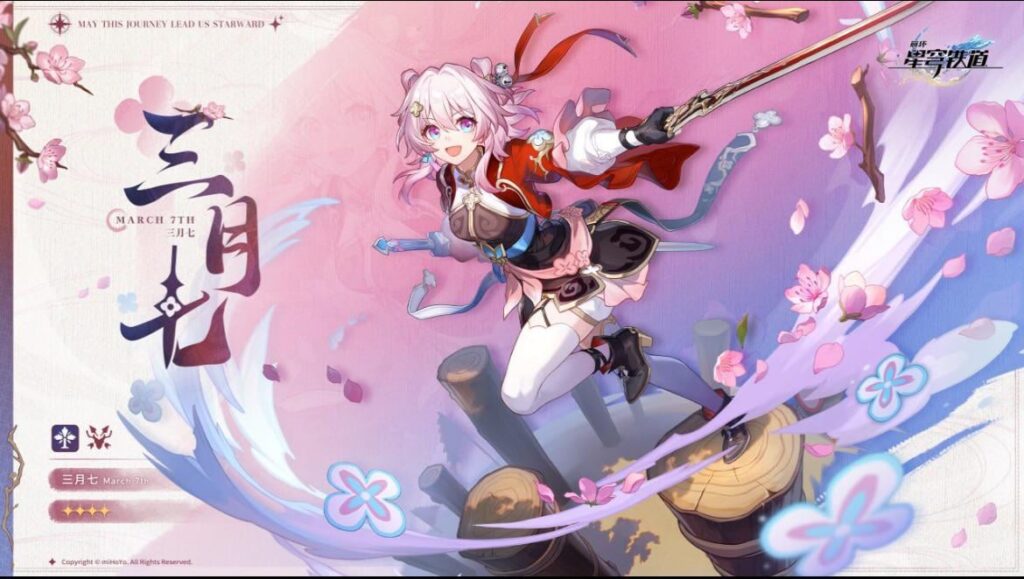 3月7日 新しいフォームスプラッシュアート