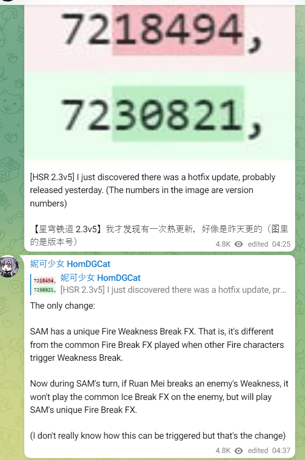 [HSR Beta V5 Hotfix] - Firefly ビジュアル エフェクト アップデート - HomDGCat 経由