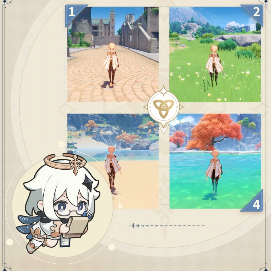 その音は知っています...