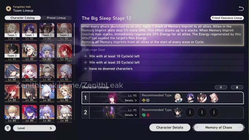 E0S1 Jiaoqiu、E0S1 Ratio、E0S0 Aventurine (S5 Day One)、E6 Tingyun (S5 DDD) が 2.4 MoC 12 で ZenithLeak より公開