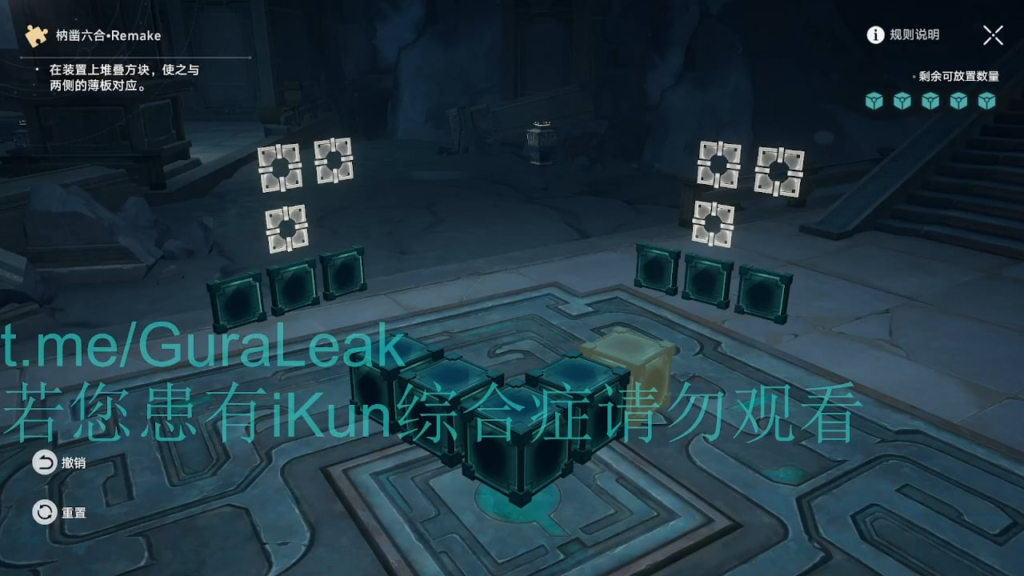 GuraLeak 経由の新しい Hexanexus パズル
