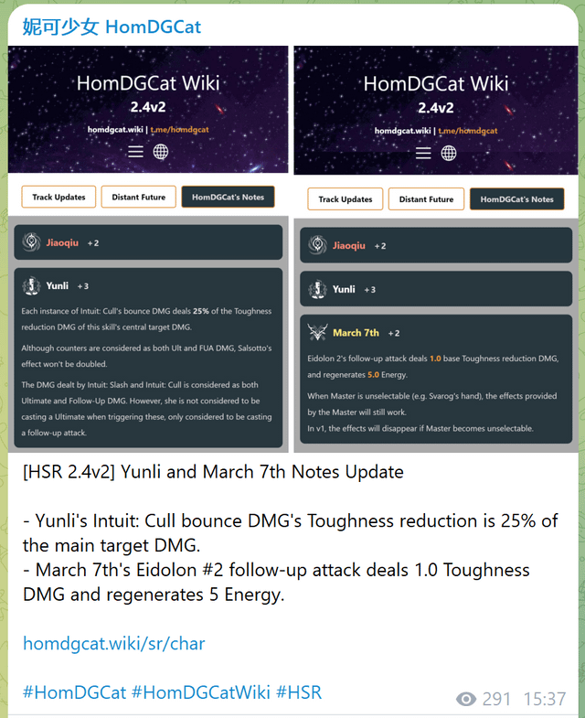 [HomDGCat 2.4v2] 3月E2エネルギー回復＆ユンリの直感：カルタフネスダメージ