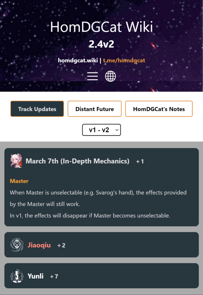 [HomDGCat 2.4v2] 3月のメカニクス変更 ​​+ キャラクターキットの文言変更