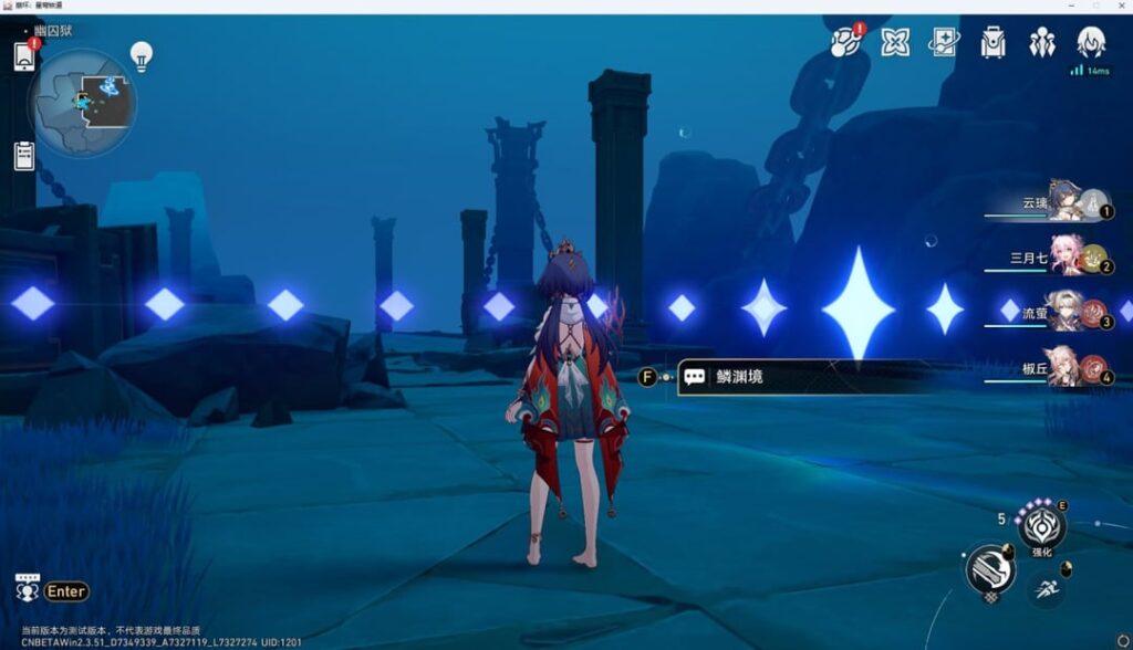 [SPOILERS] 新エリア