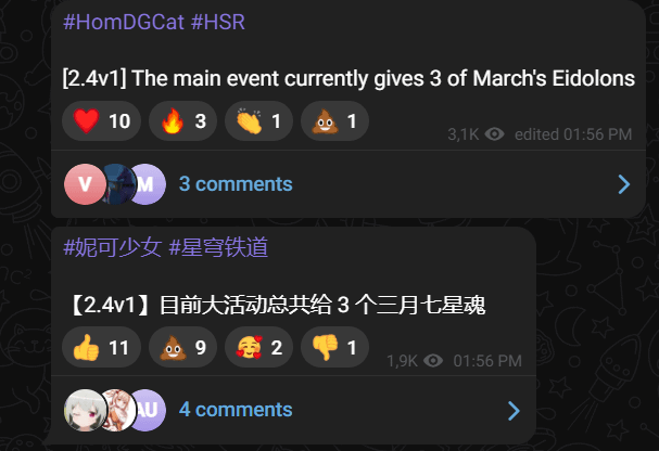 メインイベントでは、2.4 の E3 まで 3 月 7 日のエイドロンを無料で配布します。