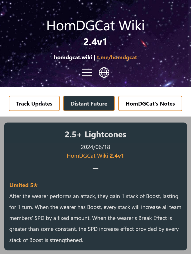 [HomDGCat] 2.5+ 新限定5つ星ライトコーン