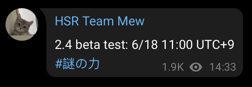 2.4 ベータ開始日