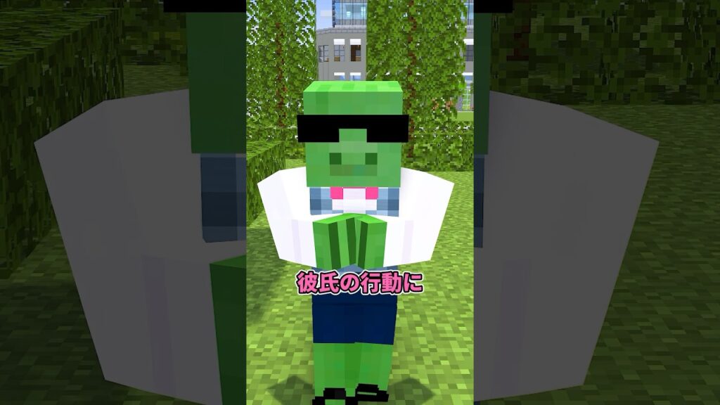 リアルに蛙化する彼女 #shorts リアルに蛙化する彼女 #shorts