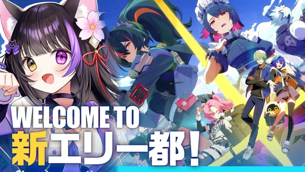 〖#ゼンゼロ〗本日リリース!爽快アクション新作ホヨバRPGへ飛び込め!#ゼンレスゾーンゼロ〖黒月夜桜/#VTuber〗 〖#ゼンゼロ〗本日リリース!爽快アクション新作ホヨバRPGへ飛び込め!#ゼンレスゾーンゼロ〖黒月夜桜/#VTuber〗