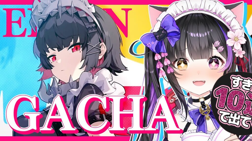 〖#ゼンゼロ〗ガチャ!! エレン&50連確定Sランクキャラお迎えうおおおお #ゼンレスゾーンゼロ〖黒月夜桜/#VTuber〗 〖#ゼンゼロ〗ガチャ!! エレン&50連確定Sランクキャラお迎えうおおおお #ゼンレスゾーンゼロ〖黒月夜桜/#VTuber〗