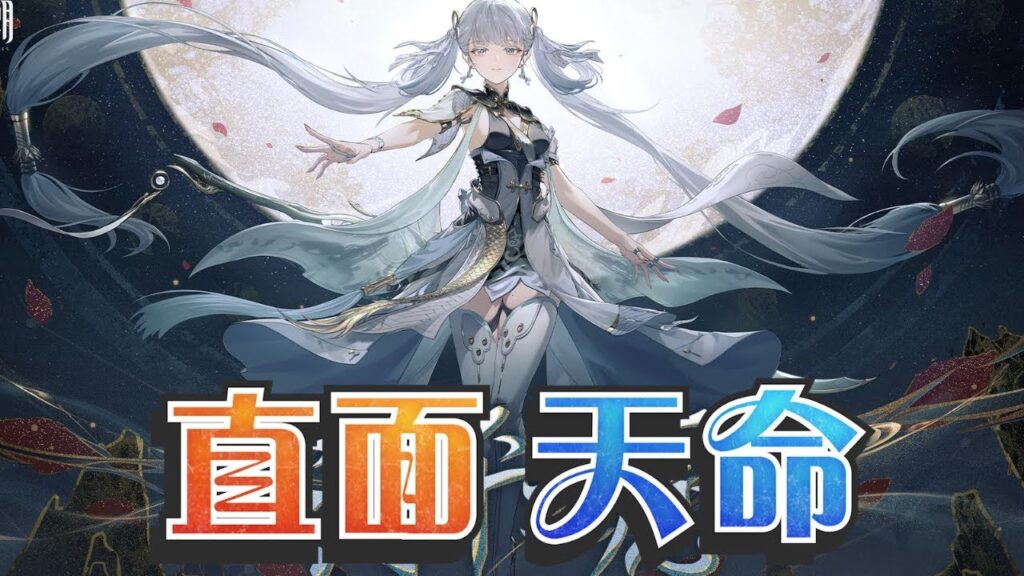 【鸣潮】岁主不过胯下坐骑？今汐携手漂泊者，二次共鸣改写时空！【屁孩先】