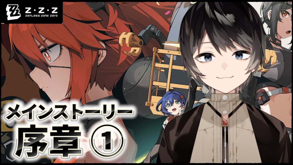 【ZZZ】のんびりまったり 【ZZZ】のんびりまったり