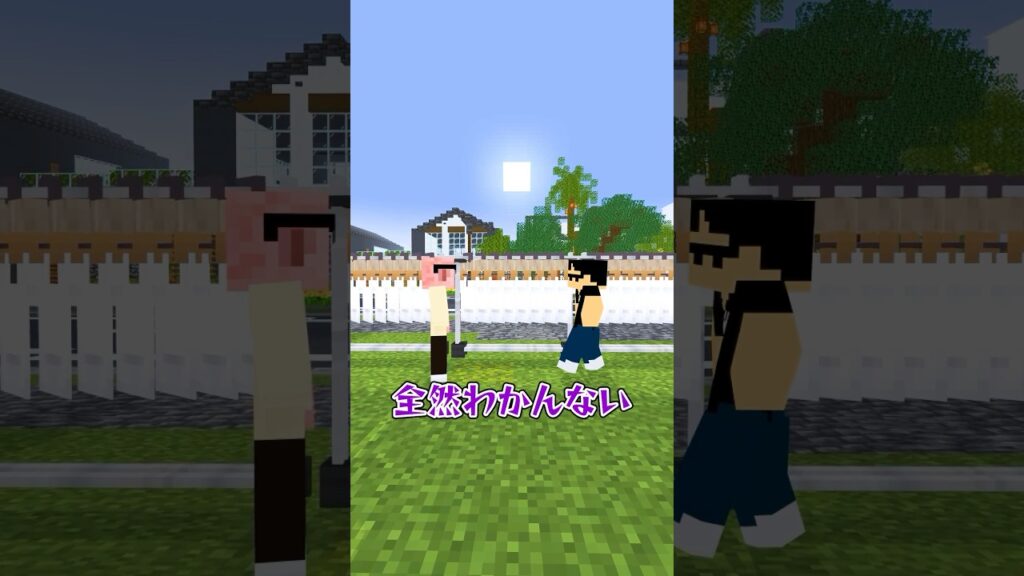 白を200色も揃えてる服屋 #shorts 白を200色も揃えてる服屋 #shorts