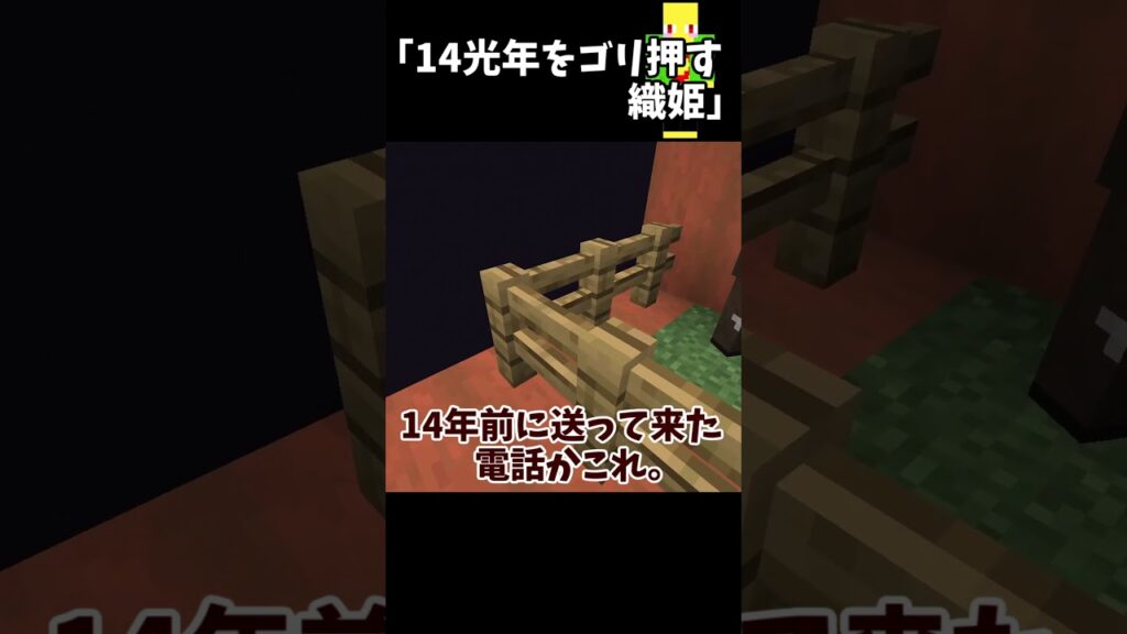 【夏の大三角】14光年をゴリ押す織姫