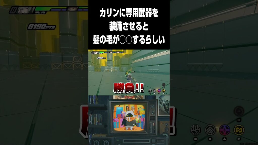 【ゼンゼロ】カリンにモチーフ武器を持たせると【ゼンレスゾーンゼロ】