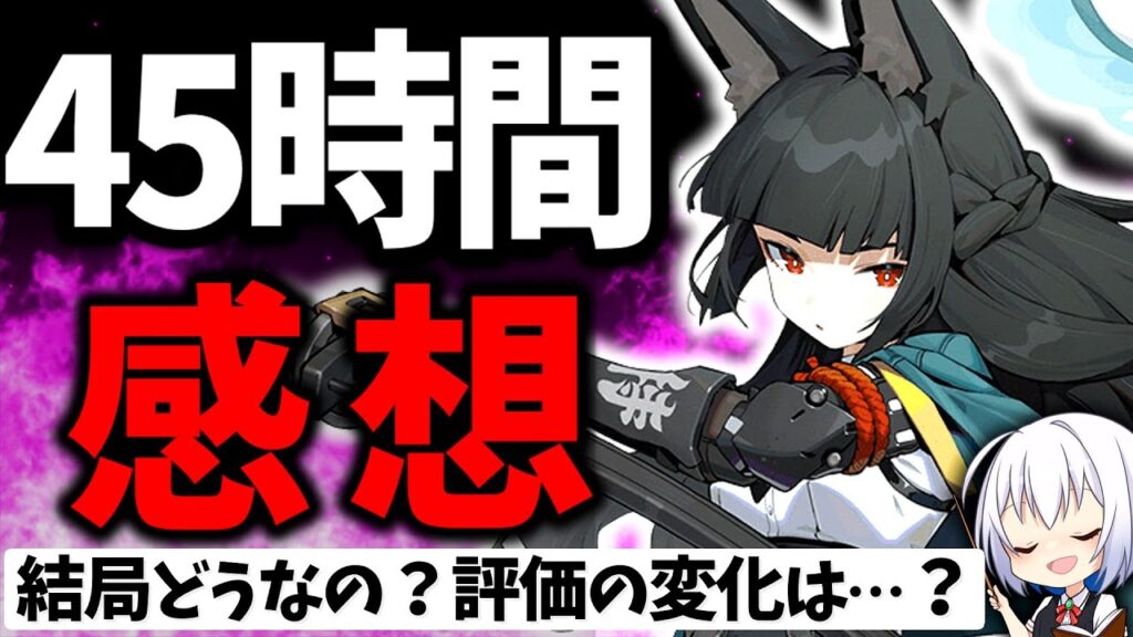 【調査】微課金でレベル37、ストーリークリアまでやってみた結果…ゼンレスゾーンゼロの評価と感想まとめ【ソシャゲ・アプリゲーム】【VOICEROID解説】【覇権ゲー】【ゼンゼロ】