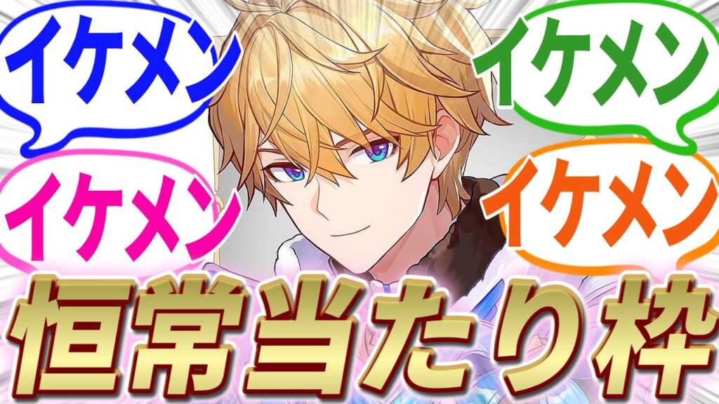 【反応集】『黄泉パ最適耐久枠!?ジェパードはもっと評価されてもいいと思う』に対する開拓者たちの反応集【崩スタ】【ver2.3】 【反応集】『黄泉パ最適耐久枠!?ジェパードはもっと評価されてもいいと思う』に対する開拓者たちの反応集【崩スタ】【ver2.3】