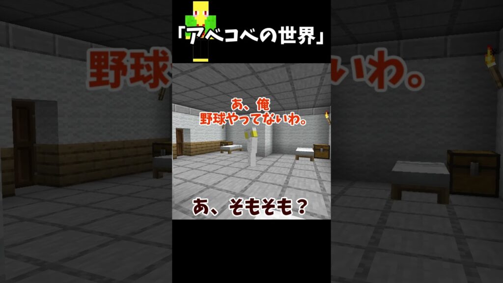 【アベコベ】健康だと入院させられる世界