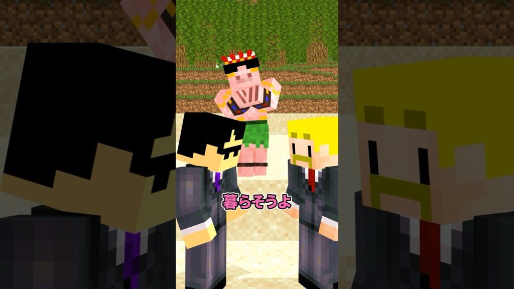 無人島に漂流したら… #shorts 無人島に漂流したら… #shorts