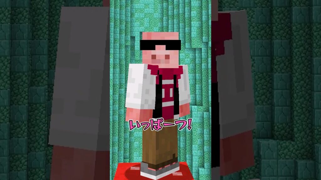 着地できる？ #shorts