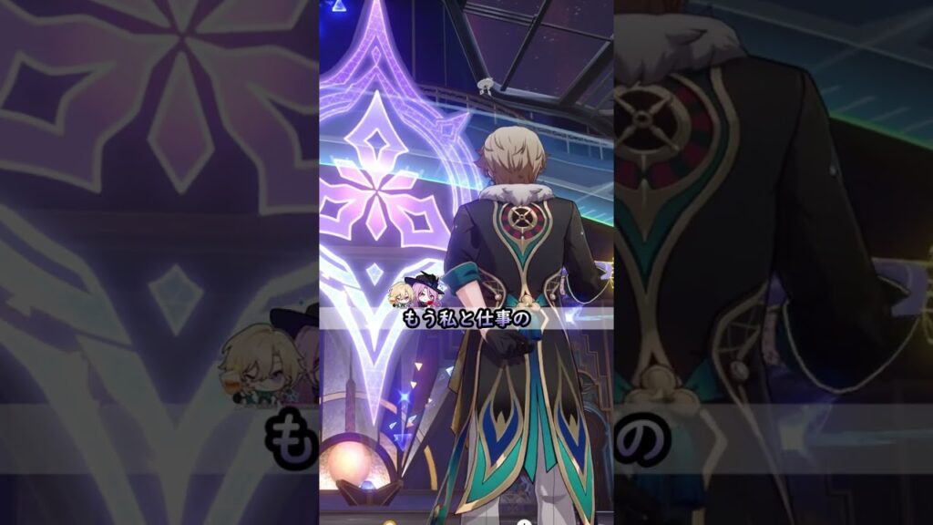 【崩壊スターレイル】若者の成長は早いわねぇ……今度は何を企んでいるのかしら？