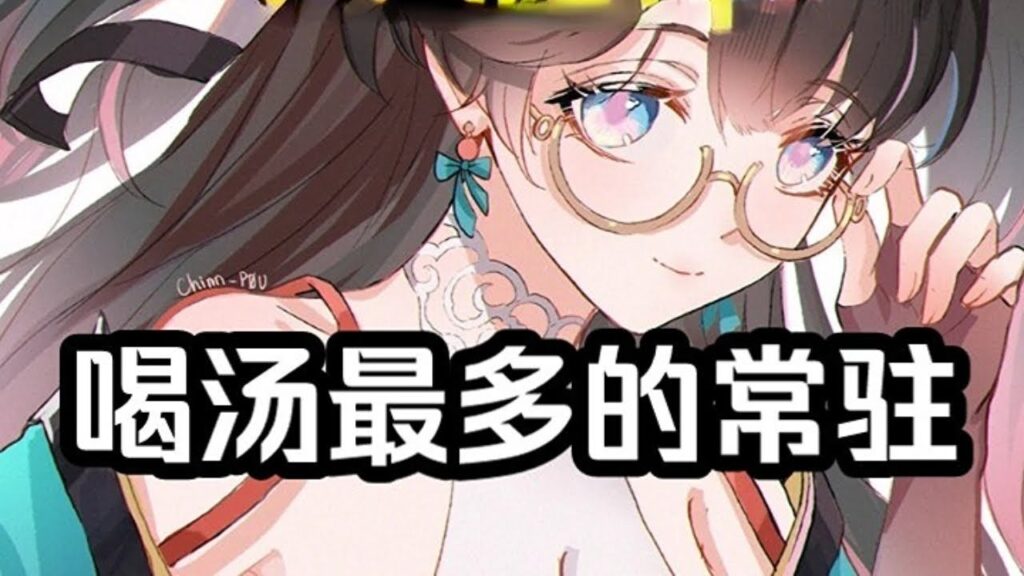 【鸣潮】新人入坑一定不要练这个角色！1.2版本喝汤最多的竟然是他！【永办】