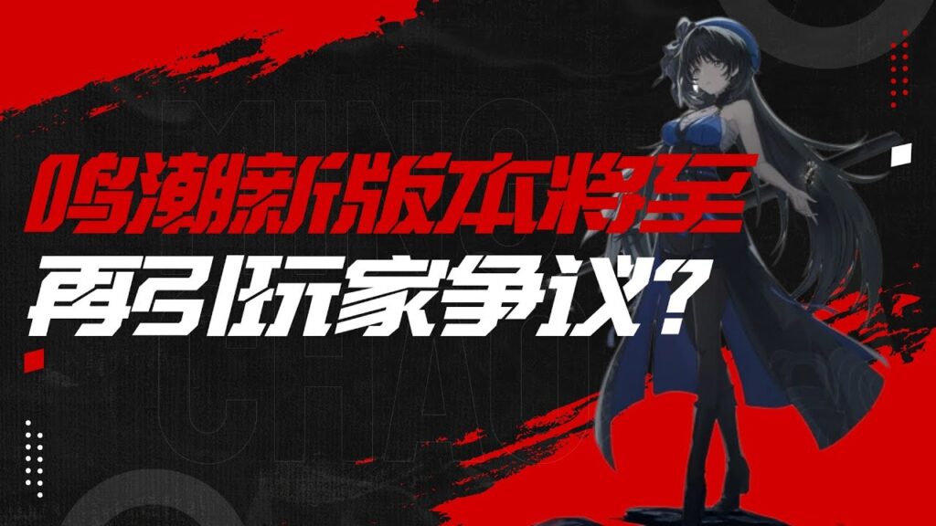 【鸣潮】学长三观扭曲，频出金句，剪一秒都是对学长的侮辱【情書鸣潮原神崩铁】