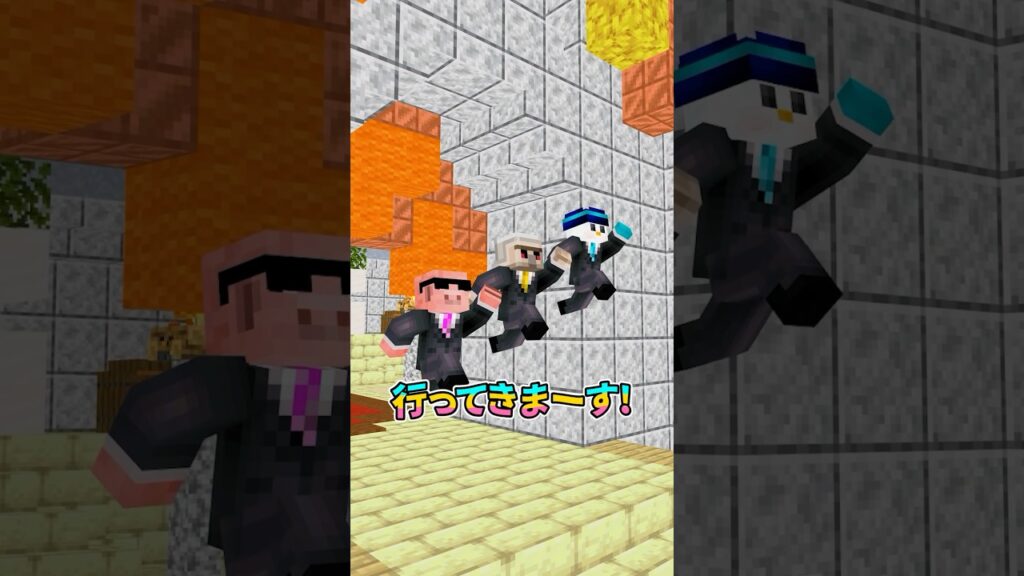 価値観がZ世代の勇者たち #shorts